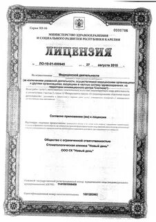 Белгородская область лицензирование