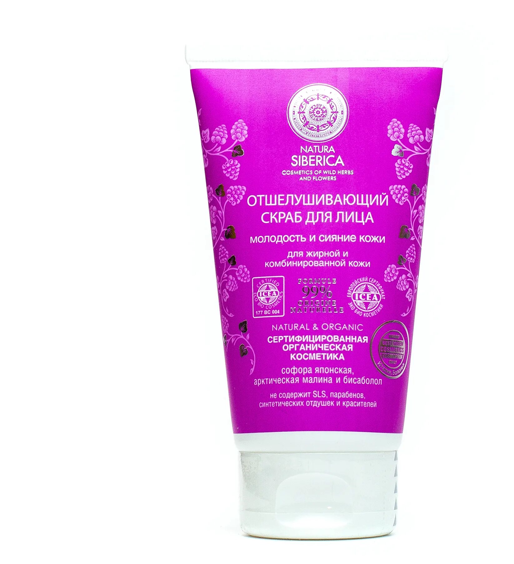 пилинг сиберика отзывы. Natura siberica для лица скатка. Natura siberica пилинг скатка. пилинг для лица lab by natura siberica. Natura siberica / нежный пилинг для лица, 150 мл.
