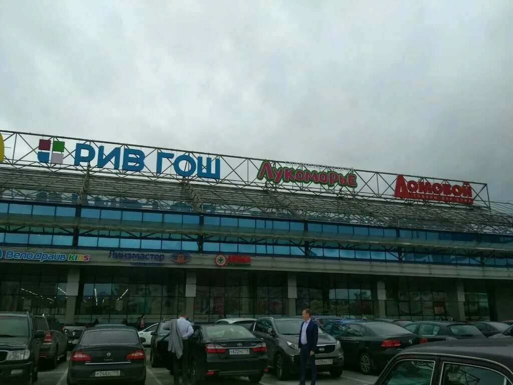 домовой балканская площадь. балкания санкт-петербург карта 2022. балкания купчино домовой. балкания купчино домовой. балкания купчино домовой.