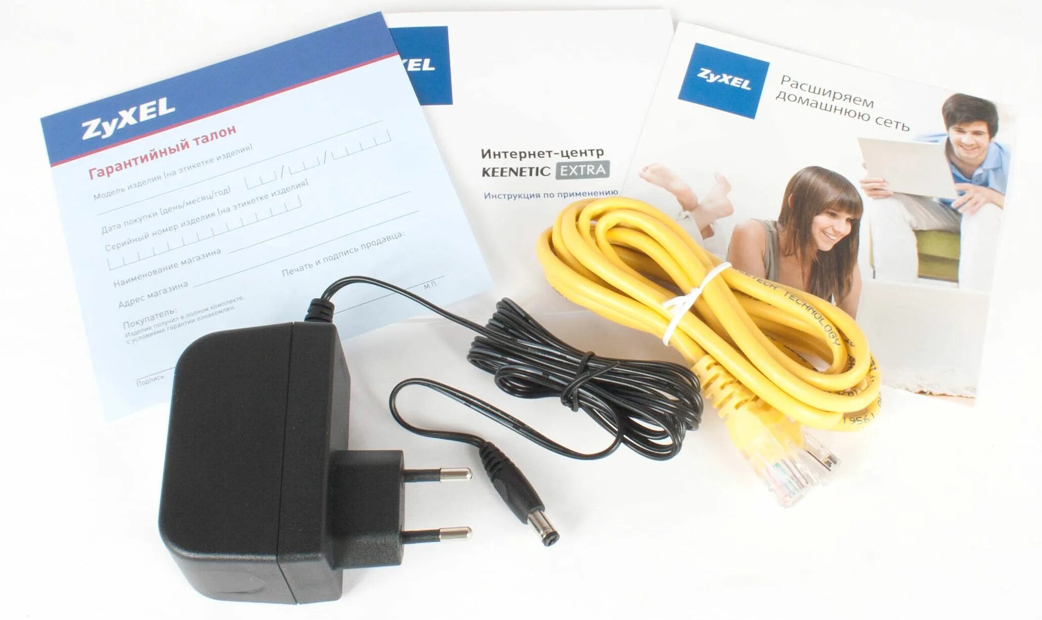 стопка каталогов орифлэйм. много каталогов орифлейм. бехолд тв тюнер пульт. экстра обзор. Zyxel keenetic ultra.