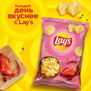 Lay's краб