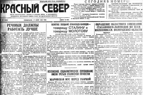 Декабрь 1939