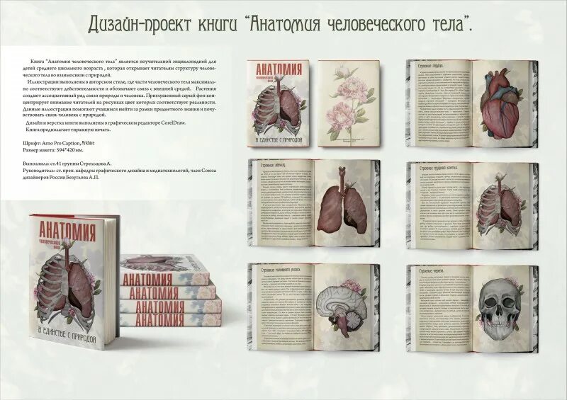 tourist book design photographic: 11 тыс изображений найдено в Яндекс.Картинках 
