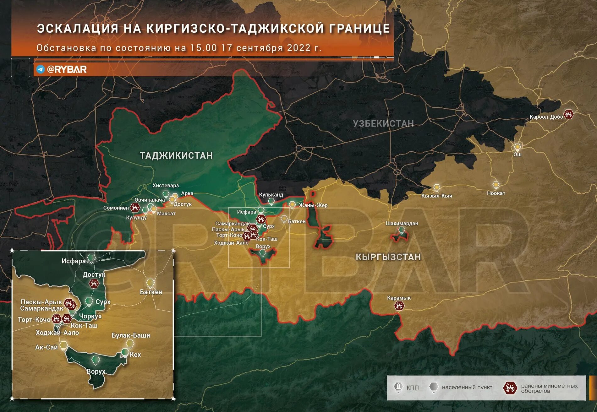 Россия кыргызстан таджикистан. Таджико-киргизский пограничный конфликт 2022. Киргизия на карте с границами. Таджикистан на карте с границами. Карта Кыргызстана.