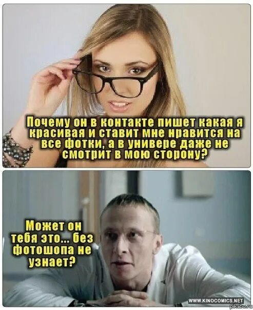Почему он такой красивый