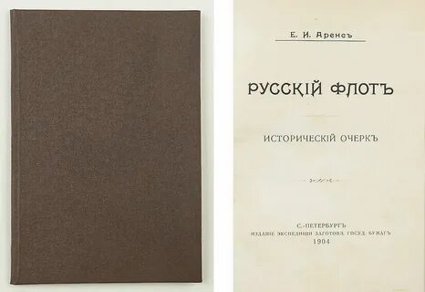 Валерии брюсов стихи