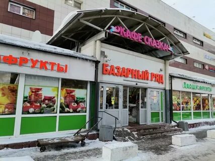 Москва тушинская