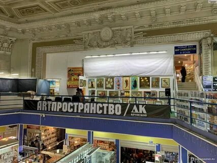 Ярмарка дк санкт петербург