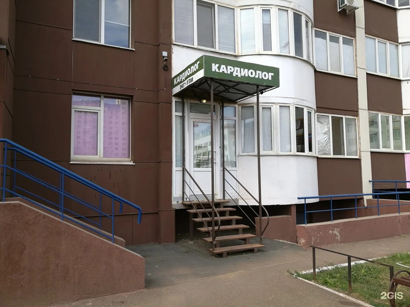 Услуги кардиолога оренбург. Услуги кардиолога оренбург