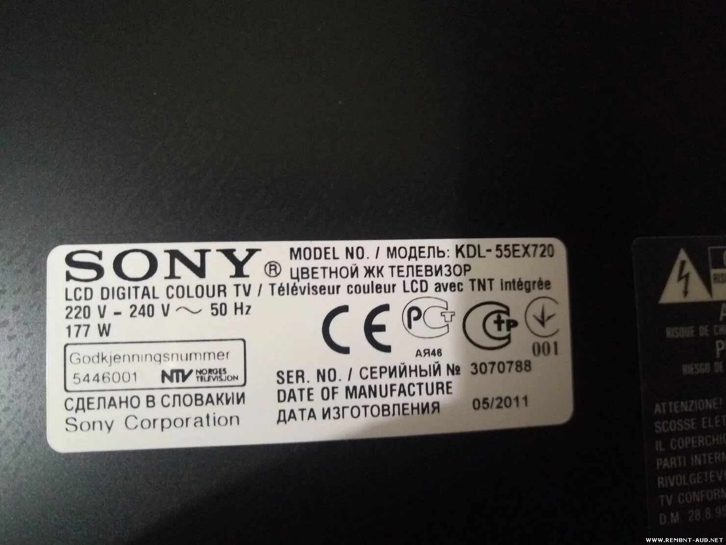 Коды ошибок телевизоров Sony KDL. KDL-55ex720. Коды неисправности телевизора Sony. Ошибка на телевизоре Sony.