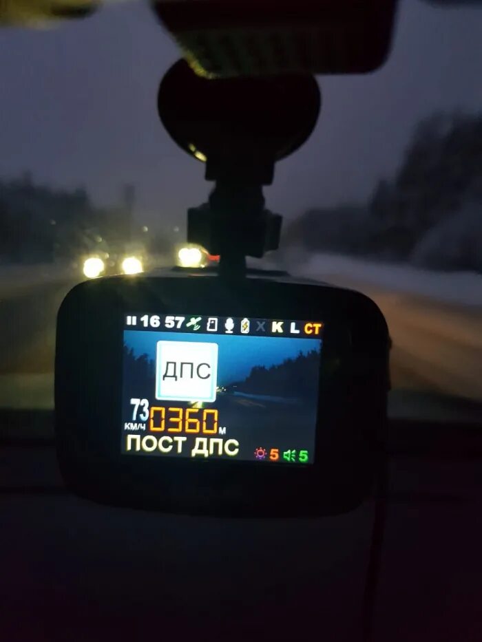 Видеорегистратор sho me combo 3. Sho-me combo №3 icatch. навигатор антирадар и видеорегистратор 3 sho-me. аккумулятор для видеорегистратора sho-me combo 3 icatch.