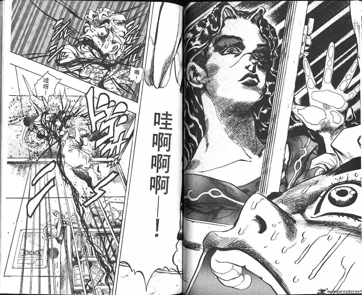 Читать мангу джоджо 1. Джо джо битва манга. Джо джо манга. Читать мангу джоджо 1. Страница манги джоджо.