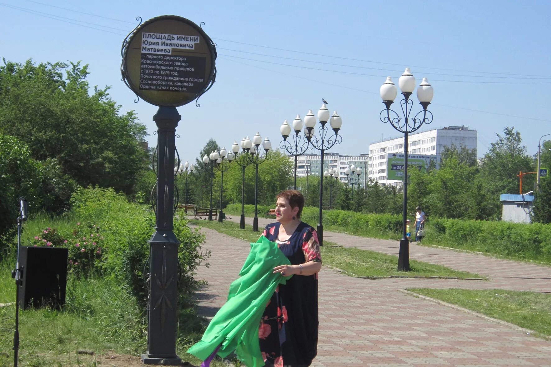 Площадь им Матвеева Сосновоборск. Площадь Матвеева в городе Сосновоборске. Сосновоборск достопримечательности. Площадь ю.и Матвеева Сосновоборск. Пл имени