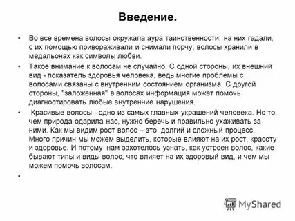 Красота показатель здоровья