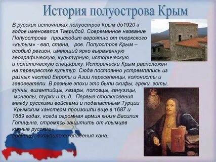 Крымский краткая биография