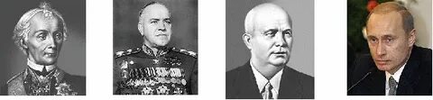 Кто творил историю