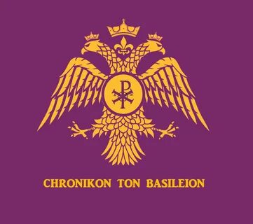 Флаг византии