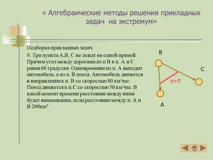 Примеры задач по связи