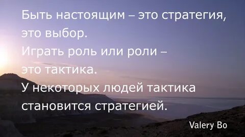 Без стратегии суета перед поражением