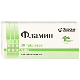 Фламин это