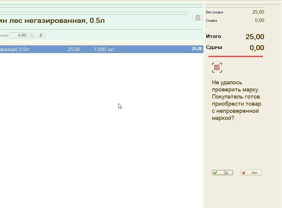 Сбой вывода если вы используете кодировщики