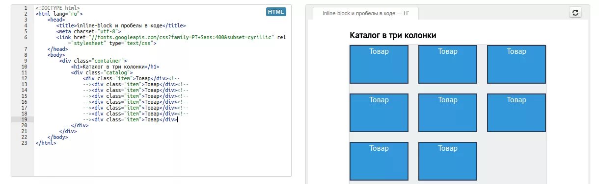 Div html. Html CSS блок в блоке. Тег div в html. Картинка html. Как расположить текст html