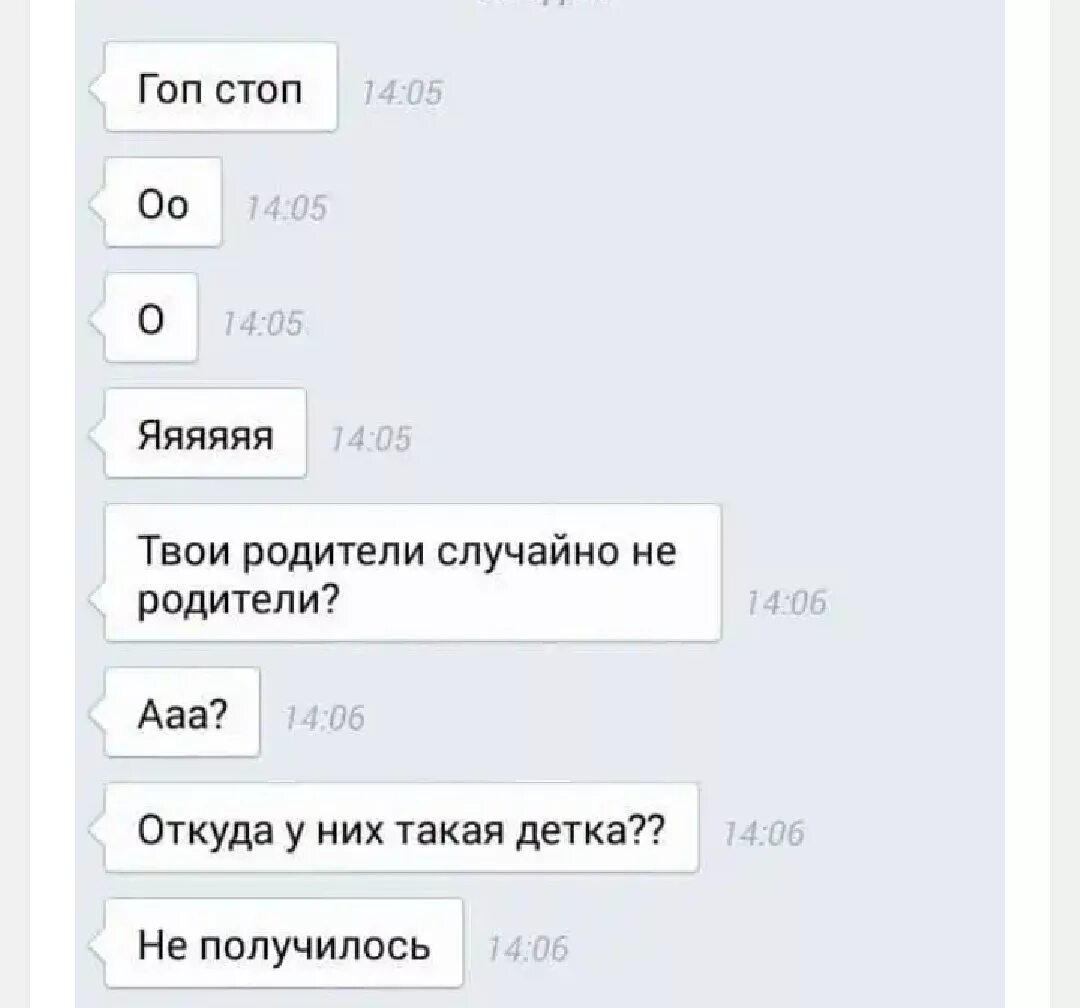 Горячие подкаты к девушке. Подкаты к девушкам. самые лучшие подкаты к девушке. подкаты к девушкам смешные фразы. смешные подкаты девушке.
