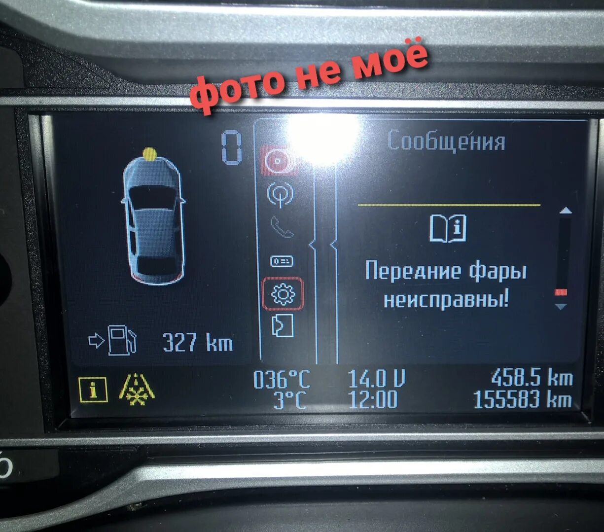 Неисправности форд мондео. Форд мондео 4 система ivdc. тип фар головного света forscan мондео 4. обнаружения неисправных фар магнитола. форд мондео система ivdc не светится кнопки.