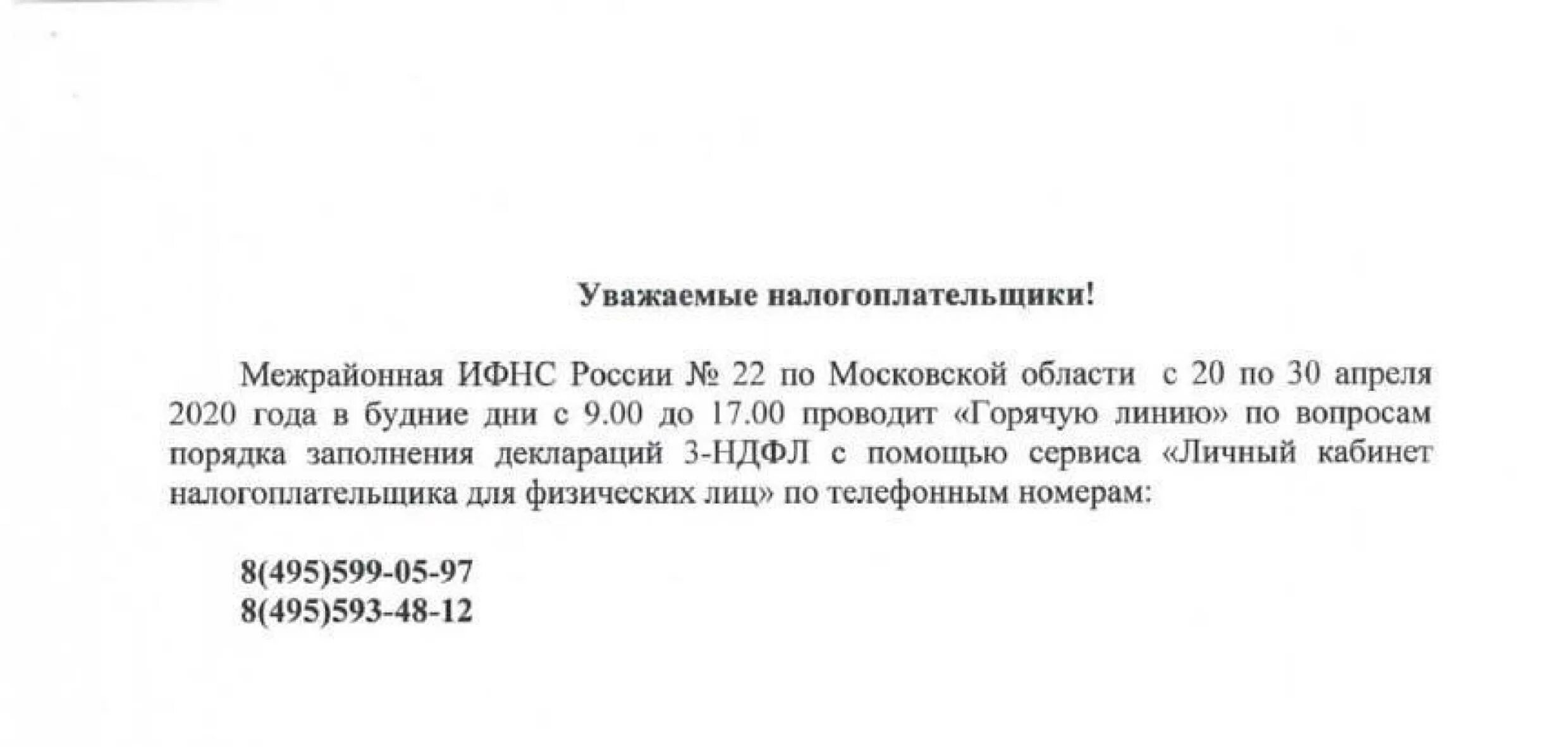 Увольнение инвалида 3 группы по собственному. Заявление без отработки. Заявление на увольнение. Заявление на увольнение без отработки образец. Пример заявления на увольнение без отработки.