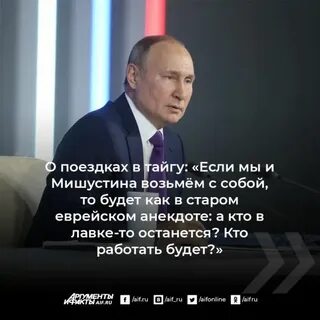 Фразы 2021 года