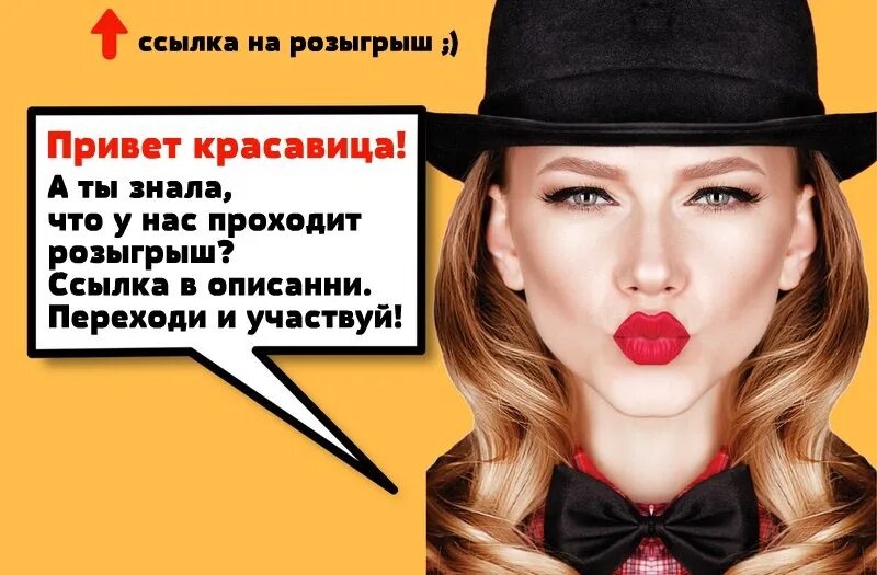 Какого числа состоится розыгрыш. Проходит розыгрыш. у нас проходит розыгрыш. в вк проходит розыгрыш. напоминаем что проходит розыгрыш.
