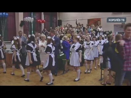 Гимназия 11 королева