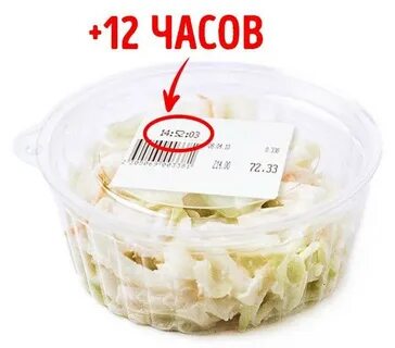 Сколько хранить салаты с майонезом