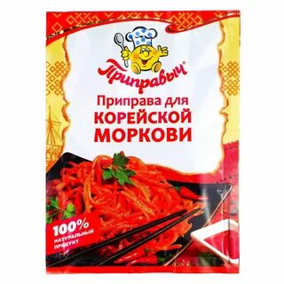 Приправа для моркови