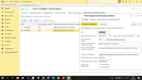 E sedo 1010 ошибка сбис. E sedo 1010 ошибка сбис