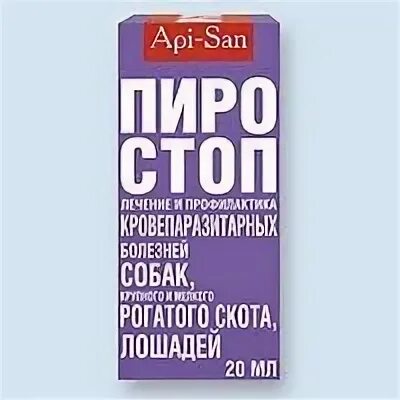 Пиростоп для крс. Пиростоп для собак. пиростоп 20 мл. пиростоп аналоги для собак. пиростоп для лошадей.