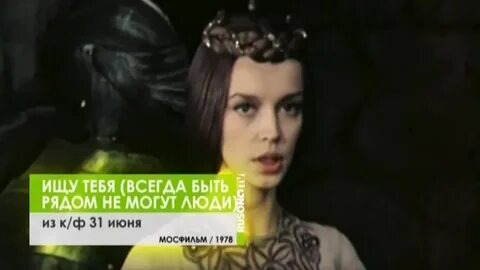 Одни не могут люди песня