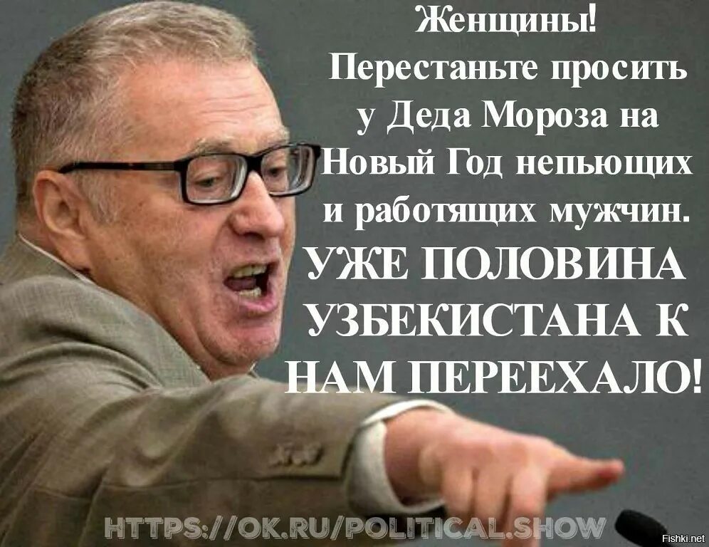 Просьба деда. Просьба деда. Что ты попросишь у деда мороза. Жили были дед и баба колобок. Высказывания жириновского.