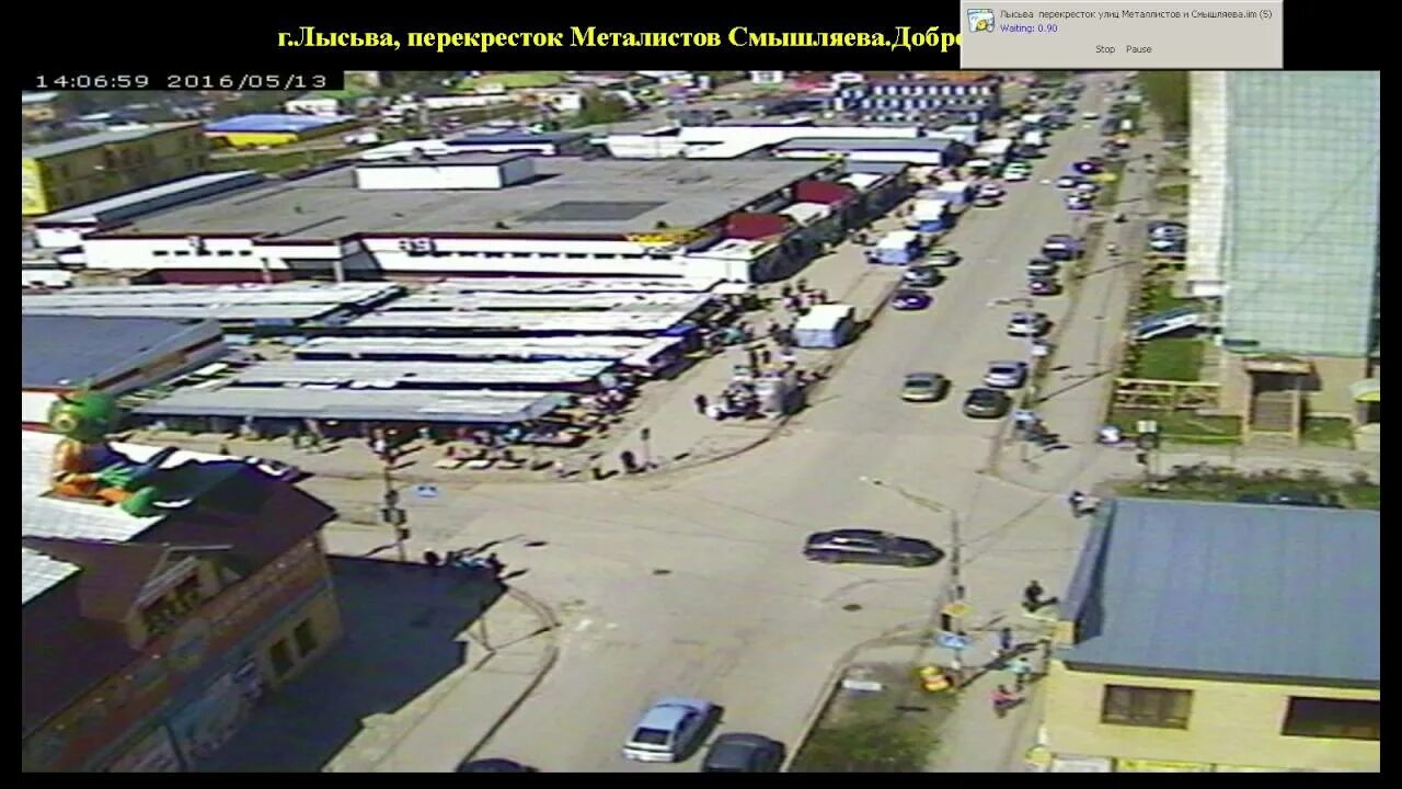 Лысьвенцы пермского края. Новая дорога в лысьва. Лысьва пермский край. Лысьва площадь. Город лысьва зимой.