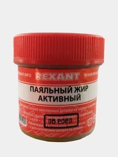 Паяльный жир