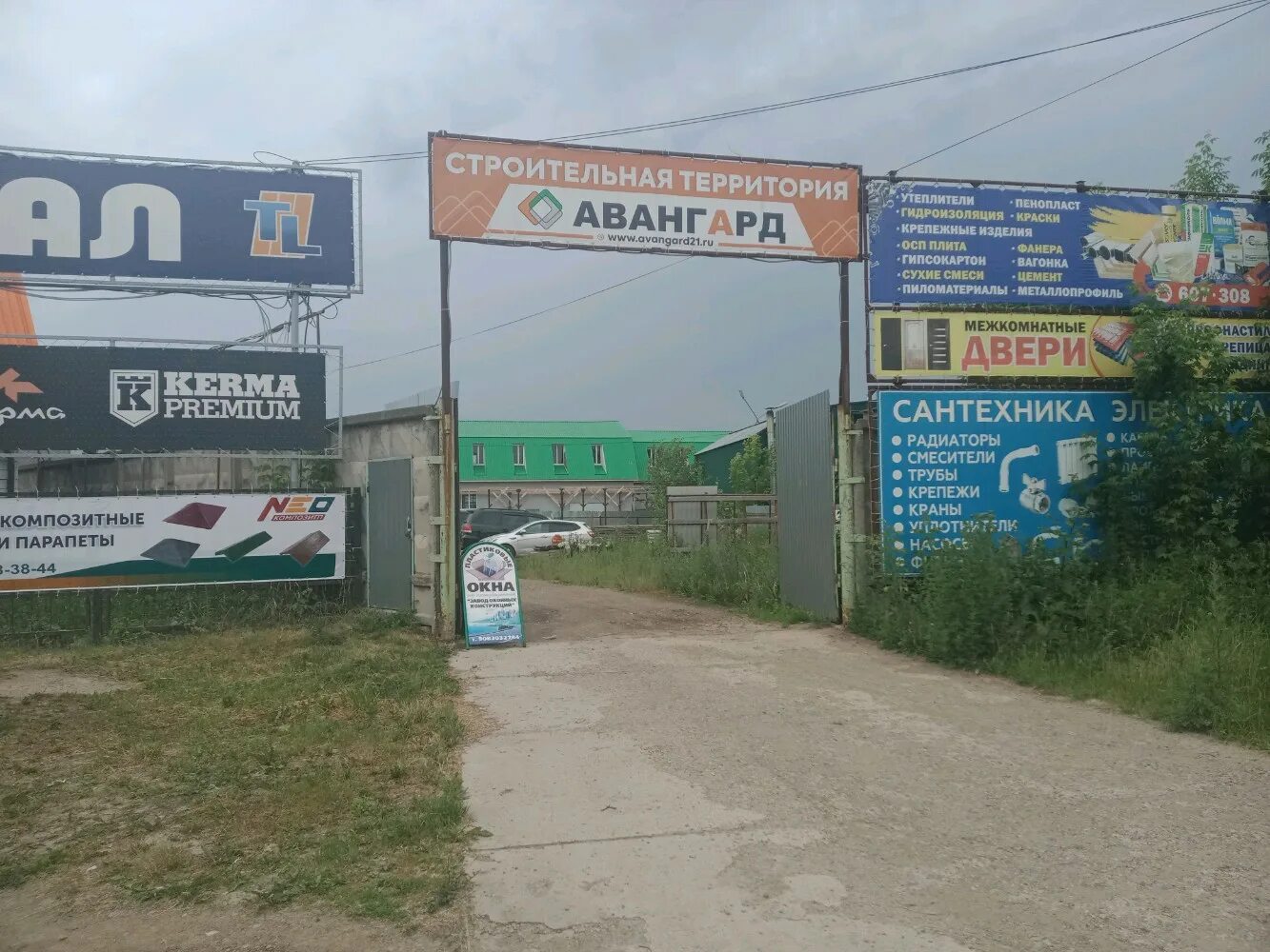 банк авангард чебоксары. чгу корпус г чебоксары. авангард чувашия. ул. авангард чебоксары танцы.