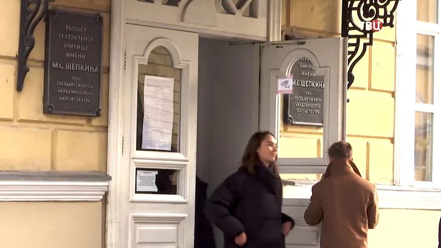 с. институт имени щепкина. щепкинское училище москва. щепкина театральный институт москва. щепкинское.