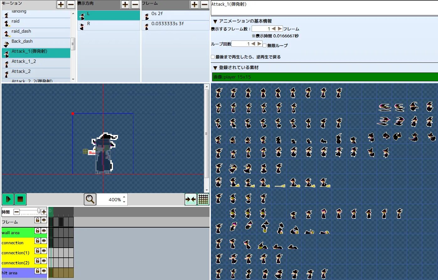 Marvel game maker system. Pixel game maker mv. pixel maker mv. pixel maker mv русификатор. pixel games creator.