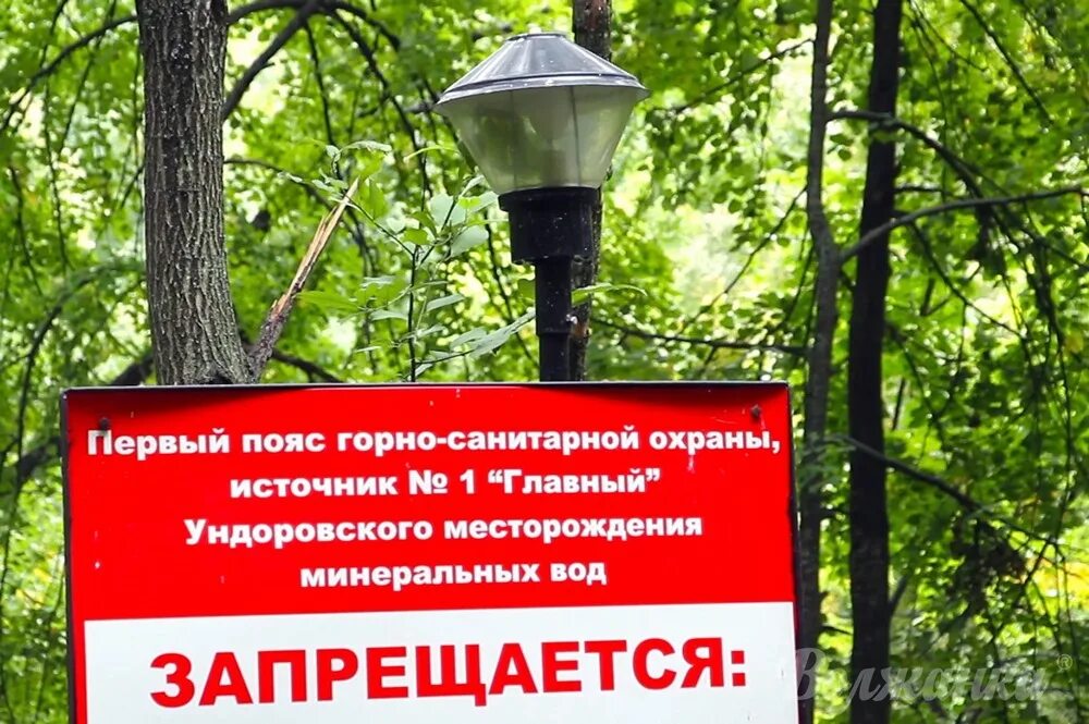 Горно санитарной охраны. Горно санитарной охраны. Горно санитарной охраны. Горно санитарной охраны. Горно санитарной охраны.