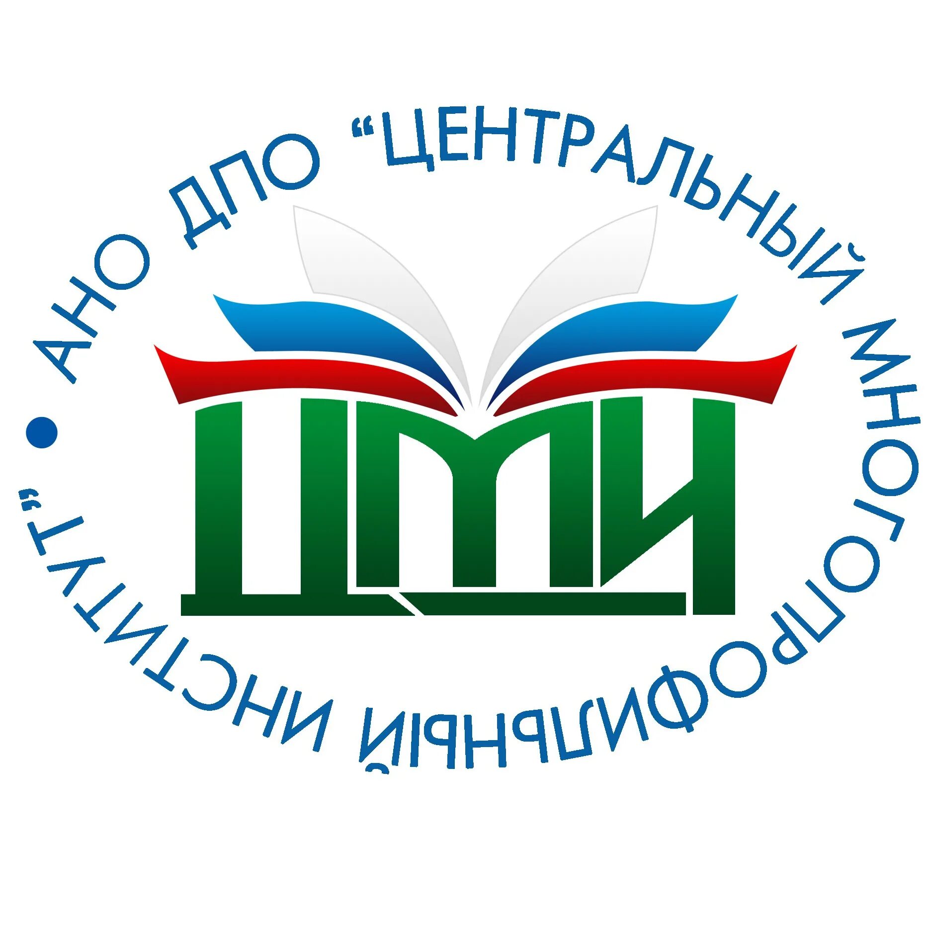 Центральный многопрофильный институт. АНО ДПО «ЦМИ». Центр дополнительного профессионального образования. Многопрофильный медицинский институт Москва.