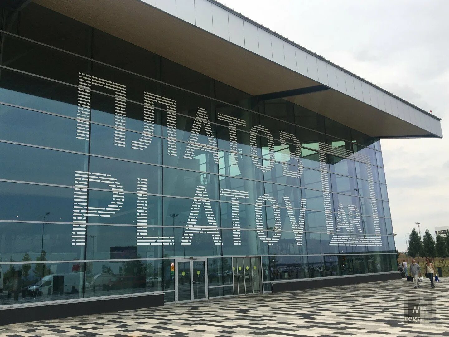 Ростов платов открыт. Аэропорт платов ростов. ростовская область аэропорт платов. аэропорт в ростове на дону пла ов. аэропорт атаман платов.