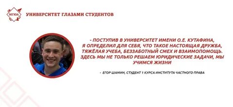 Мгюа очно заочно
