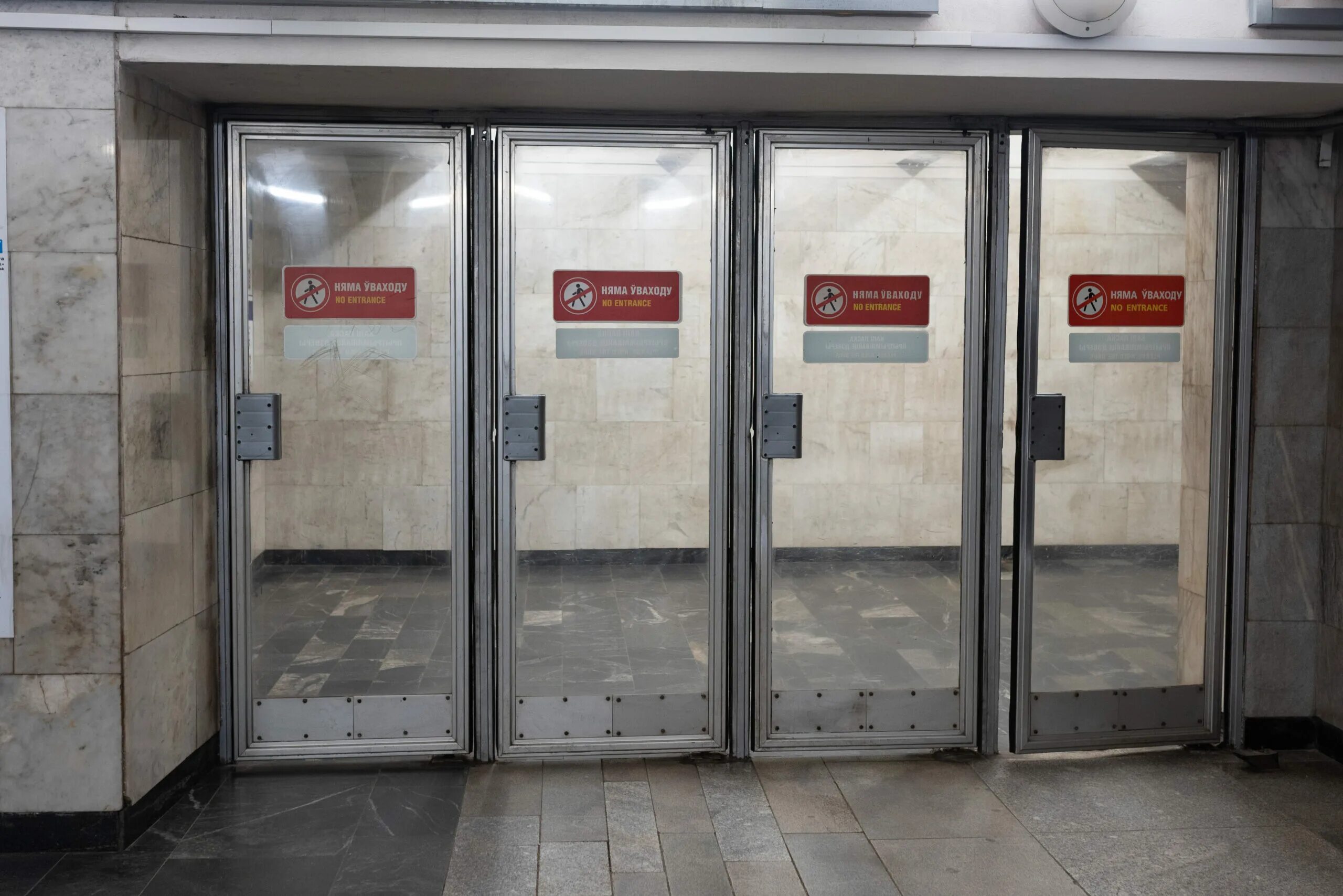 Закрытые выходы метро. Минск метро вход. станция площадь ленина минск. метро минск октябрьская закрыта. метро октябрьская минск выход.