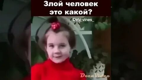 Дай мясо