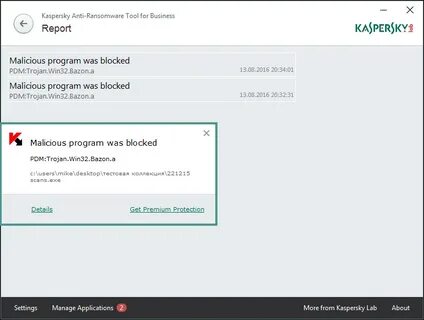 Trojan касперский